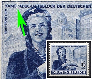 1944 6pf Third Reich, Germany, 'R' in 'KAMERADSCHAFTSBLOCK' Damaged