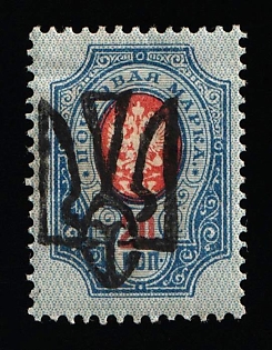1918 20k Odessa (Odesa) Type 5 (5a), Ukrainian Tridents, Ukraine
