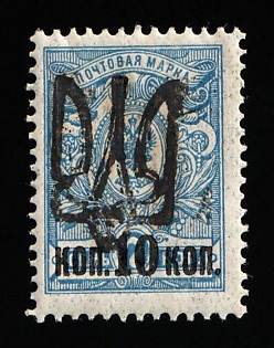 1918 10k on 7k Odessa (Odesa) Type 9 (6a), Ukrainian Tridents, Ukraine