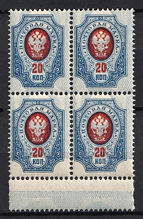 1908 20k Russian Empire, Russia, Block of Four, Strongly SHIFTED Backgrounds