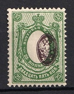 1908 25k Russian Empire, Russia, SHIFTED Center
