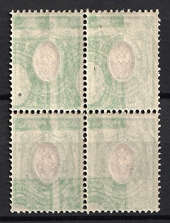 1908 25k Russian Empire, Russia, Block of Four, SHIFTED OFFSET of Frame