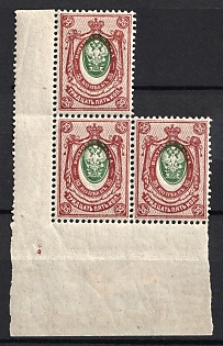 1908 35k Russian Empire, Russia, Margin, SHIFTED Center