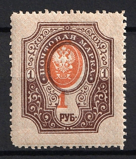 1908 1r Russian Empire, Russia, SHIFTED Center