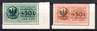 1944 Ljubljana, German Occupation, Germany, Complete Set, Corner Margins