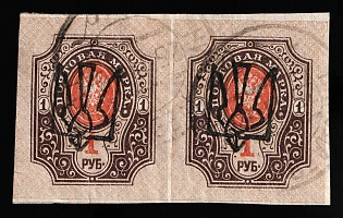 1918 1r Odessa (Odesa) Type 6 (5b), Ukrainian Tridents, Ukraine, Pair, Readable Postmarks