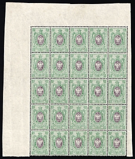 1908 25k Russian Empire, Russia, Part of Sheet, Corner Margins