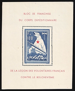 1941 French Legion, Germany, Souvenir Sheet