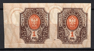 1917 1r Russian Empire, Russia, Pair, Margin, SHIFTED CENTER + SHIFTED Background