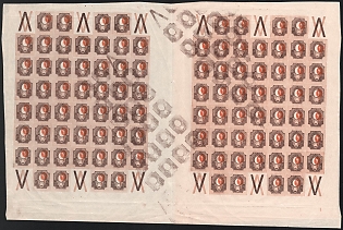 1917 1r Russian Empire, Russia, Margins, Corner Margins, Right SHIFTED Center + SHIFTED DOUBLE Background, Complete Sheet