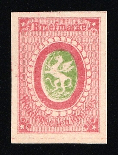 1864 2k Wenden, Livonia, Russian Empire, Russia