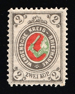 1880 2k Wenden, Livonia, Russian Empire, Russia, Grey Rare