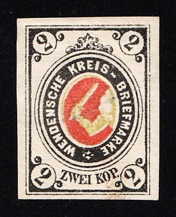 1880 2k Wenden, Livonia, Russian Empire, Russia, Proof, Imperforate