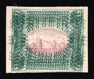 901-03 Wenden, Livonia, Russian Empire, Russia, Printer's Trial, Rose Center, MULTIPLE Printing Frame