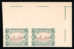 1901-03 2k Wenden, Livonia, Russian Empire, Russia, Type I, Pair, Corner Margin, Imperforate, Control Strips, Signed