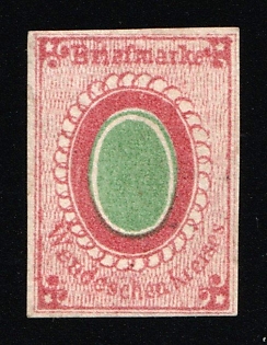 1880 2k Wenden, Livonia, Russian Empire, Russia, Official Reprint