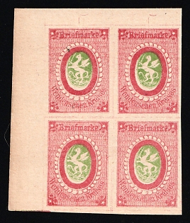 1864 2k Wenden, Livonia, Russian Empire, Russia, Block of Four, Corner Margin