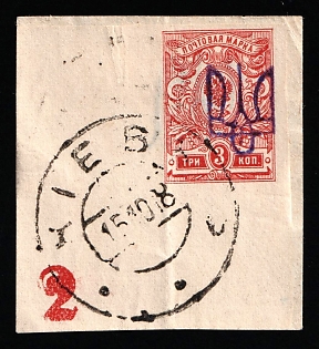 1918 3k Kiev (Kyiv) Type 2 on piece, Ukrainian Tridents, Ukraine, KIEV Postmark, Plate Number '2'
