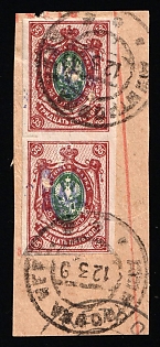 1918 35k of pair Kiev (Kyiv) Type 2 on piece, Ukrainian Tridents, Ukraine, PETROVKA Postmarks