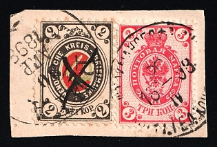 1880-94 on piece, Wenden, Livonia and 3k Russian Empire, Russia, SHTOMMANSGOF Postmark, Pen Cancel