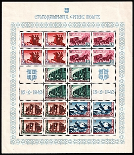 1943 Serbia, German Occupation, Germany, Souvenir Sheet