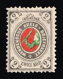 1880 2k Wenden, Livonia, Russian Empire, Russia