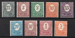 1920 Joining of Upper Silesia, Germany, Complete Set