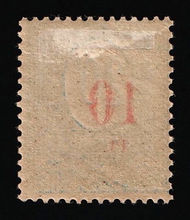 1920 10pf on 20pf Joining of Upper Silesia, Germany, OFFSET of Overprint
