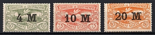1922 Joining of Upper Silesia, Germany, Complete Set