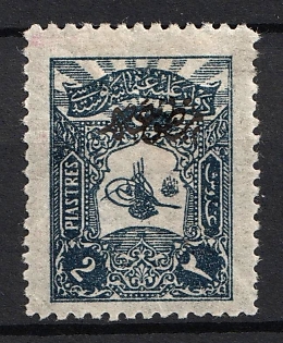 1905 2pi Turkey, Ottoman Empire