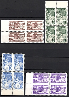1953 Turkey, Blocks of four, Margins, Complete Set