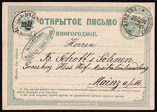 1876 4kop 'Publisher Maurycy Orgelbrand' (26 Aug) Russian Empire Postal Stationery Postcard Open Letter from Warsaw to Mainz (Germany), Green Oval Handstamp