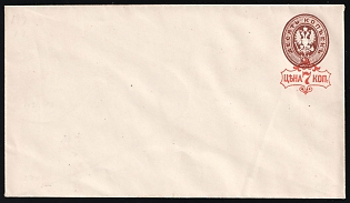 1879-81 7k on 10k Russian Empire, Russia, Postal Stationery Cover, Mint