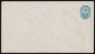 1889-90 20k Russian Empire, Russia, Postal Stationery Cover, Mint