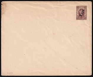 1909 3k on 5k Russian Empire, Russia, Postal Stationery Cover, Mint