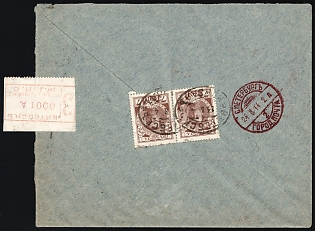 1914 (23 Aug) Russian Empire, Russia, Commercial Registered Cover from Vitebsk Railway Station to Saint Petersburg, franked with 2 x 7k Romanovs, Rare Railway Label '3 Vitebsk 0001 A. Rigo-Orlovskoy Zh.D. Zh.D.P.O.'
