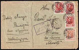 1915 (4 Jun) Russian Empire, Russia, Military FieldPost Feldpost Censored Cover to Willisau (Switzerland), franked with 1k and 3k Romanovs