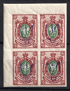 1918 35k Kiev (Kyiv) Type 2a, Ukrainian Tridents, Ukraine, Corner Block of FourMargin