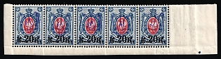 1918 20k on 14k Kiev (Kyiv) Type 2a, Ukrainian Tridents, Ukraine, Corner Strip, Watermark on the Margin