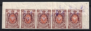 1918 70k Kiev (Kyiv) Type 2a, Ukrainian Tridents, Ukraine, Corner Strip, Signed