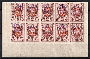 1918 70k Kiev (Kyiv) Type 2a, Ukrainian Tridents, Ukraine, Corner Block of Ten