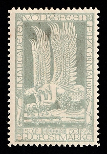 1912 50pf German Empire, Germany, Semi-Official Airmail Stamp