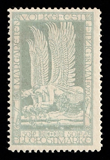 1912 50pf German Empire, Germany, Semi-Official Airmail Stamp