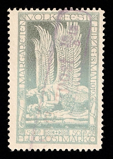 1912 50pf German Empire, Germany, Semi-Official Airmail Stamp