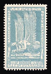 1912 50pf German Empire, Germany, Semi-Official Airmail Stamp