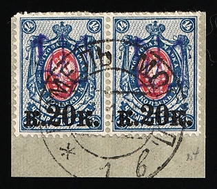 1918 20k on 14k Kiev (Kyiv) Type 2a on piece, Ukrainian Tridents, Ukraine, GOMEL Postmark