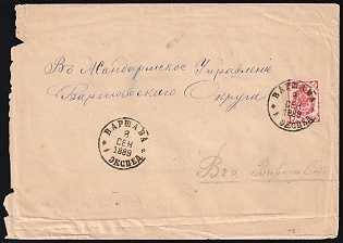 1889 (8 Sep) 3k Russian Empire, Russia, Cover Sent Locally to Warsaw, franked with 3k (1884 issue)
