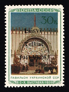 1941 30k Telsiai, Lithuania, German Occupation, Germany, Type I, Certificate