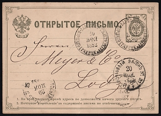1882 (20 Nov) 3k Russian Empire, Russia, Postal Stationery Postcard Open Letter from Warszawa to Lodz, Blue Oval Handstamp 'Gerlach i Co. Tool Machine Factory in Warsaw, 8 Srebrna 8', Railway Stamp