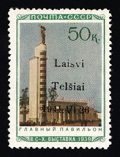 1941 50k Telsiai, Lithuania, German Occupation, Germany, Type I, Signed